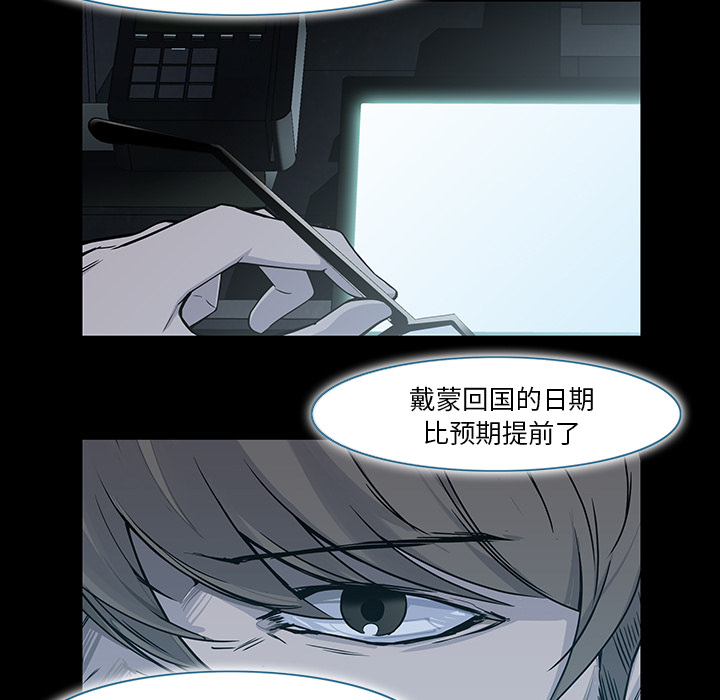 金钱游戏[抖漫]韩漫全集-金钱游戏-第 16 章无删减无遮挡章节图片 