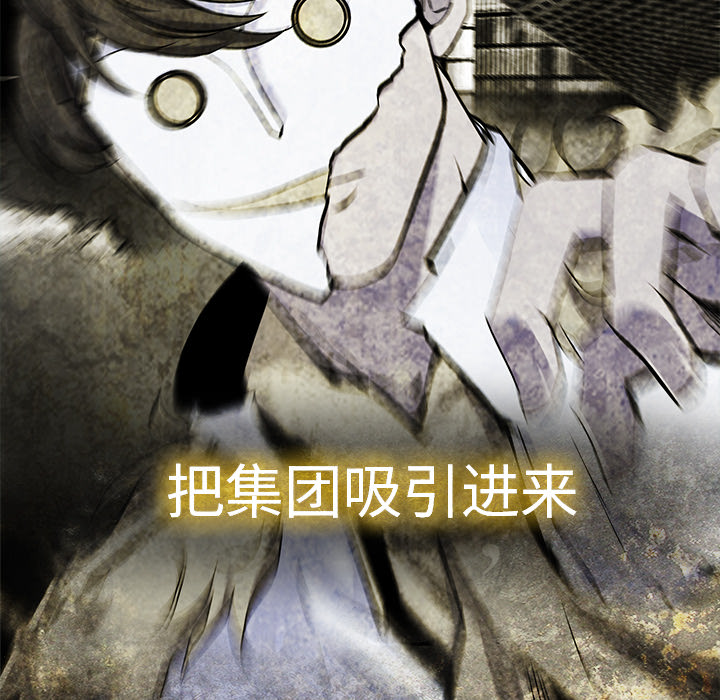 金钱游戏[抖漫]韩漫全集-金钱游戏-第 16 章无删减无遮挡章节图片 