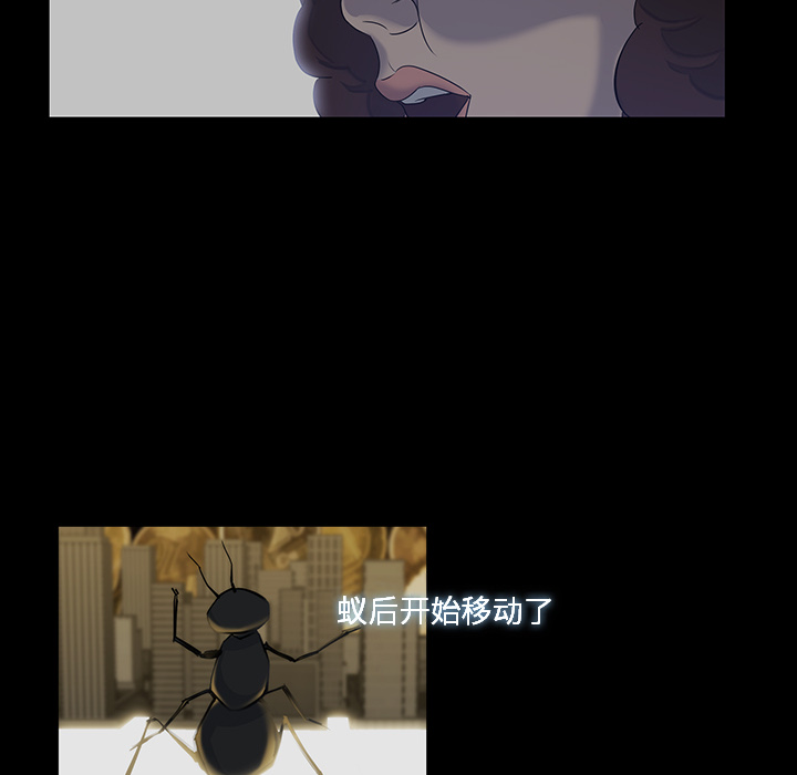 金钱游戏[抖漫]韩漫全集-金钱游戏-第 17 章无删减无遮挡章节图片 