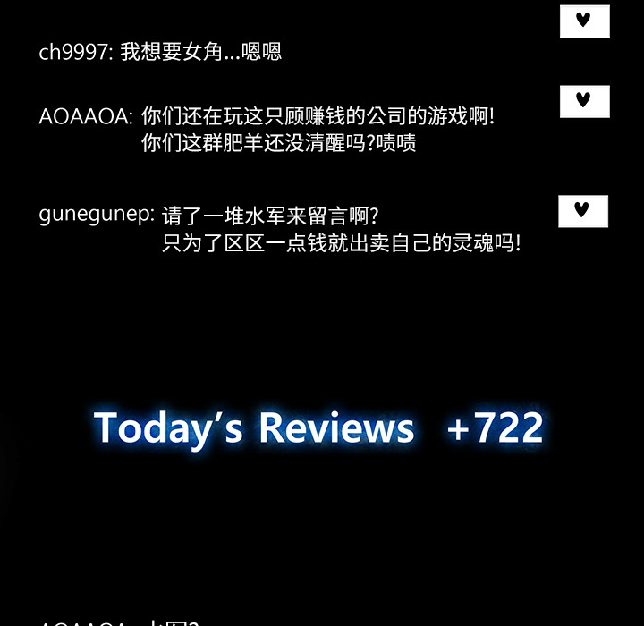 金钱游戏[抖漫]韩漫全集-金钱游戏-第 17 章无删减无遮挡章节图片 