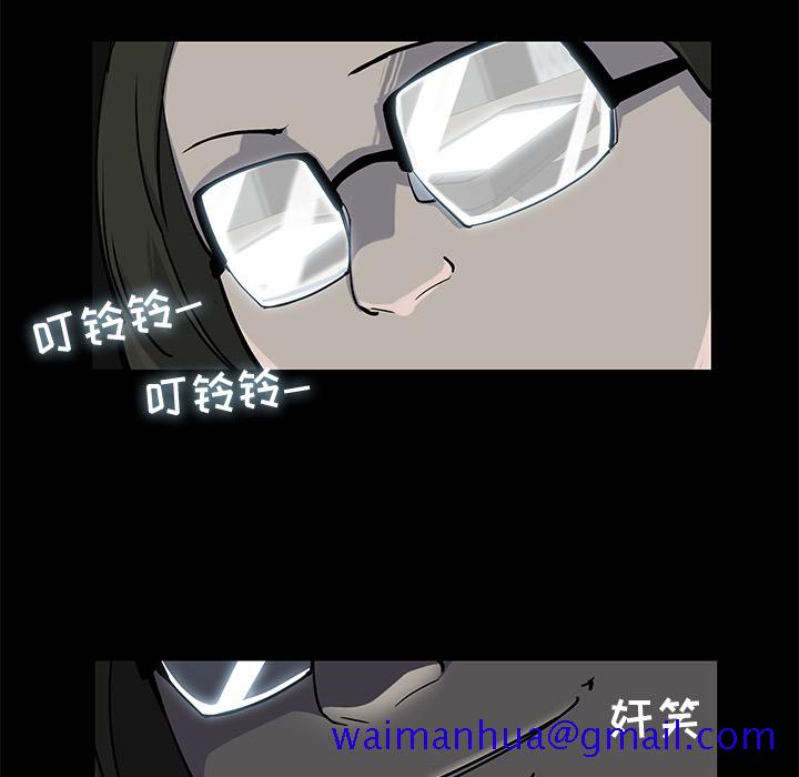 金钱游戏[抖漫]韩漫全集-金钱游戏-第 17 章无删减无遮挡章节图片 