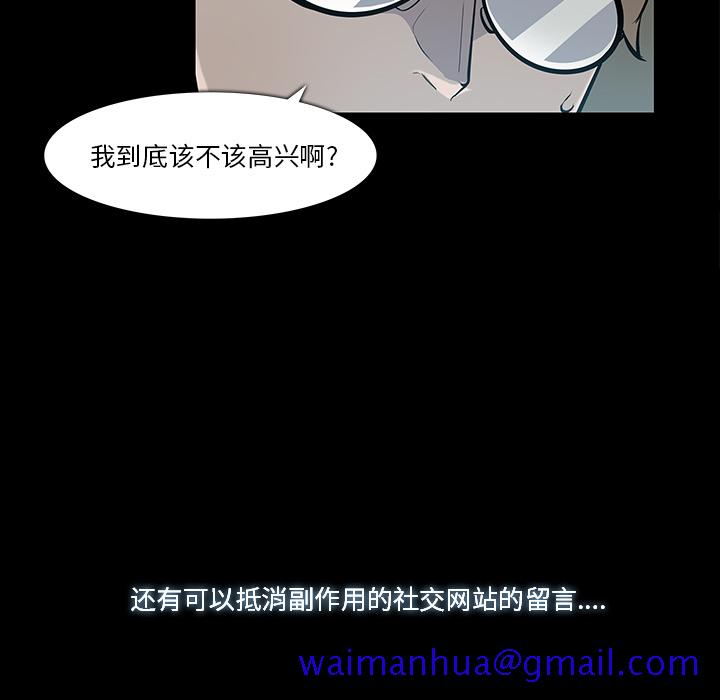 金钱游戏[抖漫]韩漫全集-金钱游戏-第 17 章无删减无遮挡章节图片 