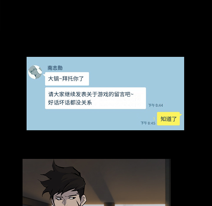 金钱游戏[抖漫]韩漫全集-金钱游戏-第 17 章无删减无遮挡章节图片 