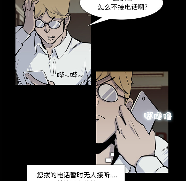 金钱游戏[抖漫]韩漫全集-金钱游戏-第 17 章无删减无遮挡章节图片 