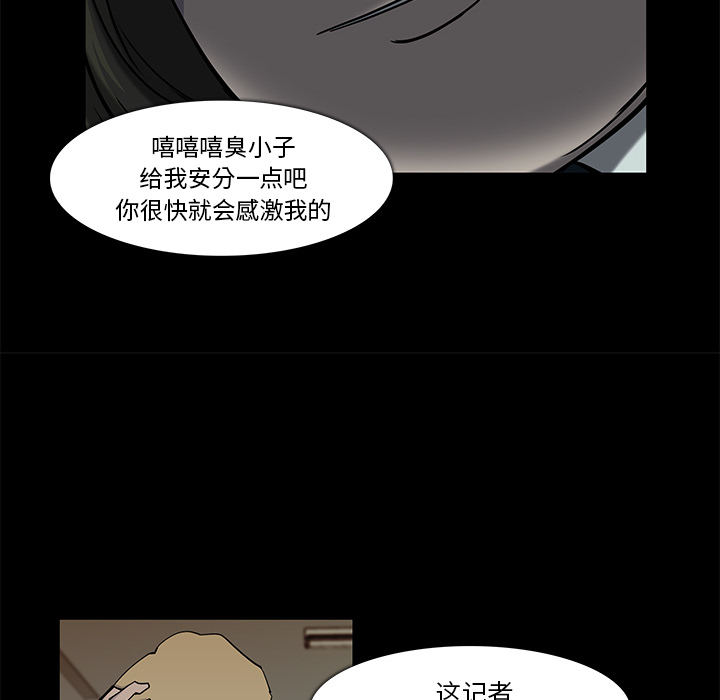 金钱游戏[抖漫]韩漫全集-金钱游戏-第 17 章无删减无遮挡章节图片 