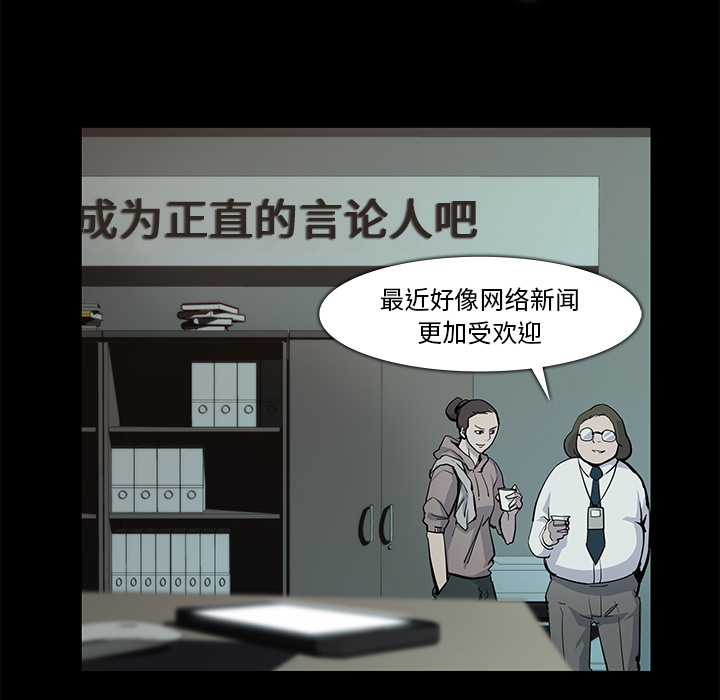 金钱游戏[抖漫]韩漫全集-金钱游戏-第 17 章无删减无遮挡章节图片 