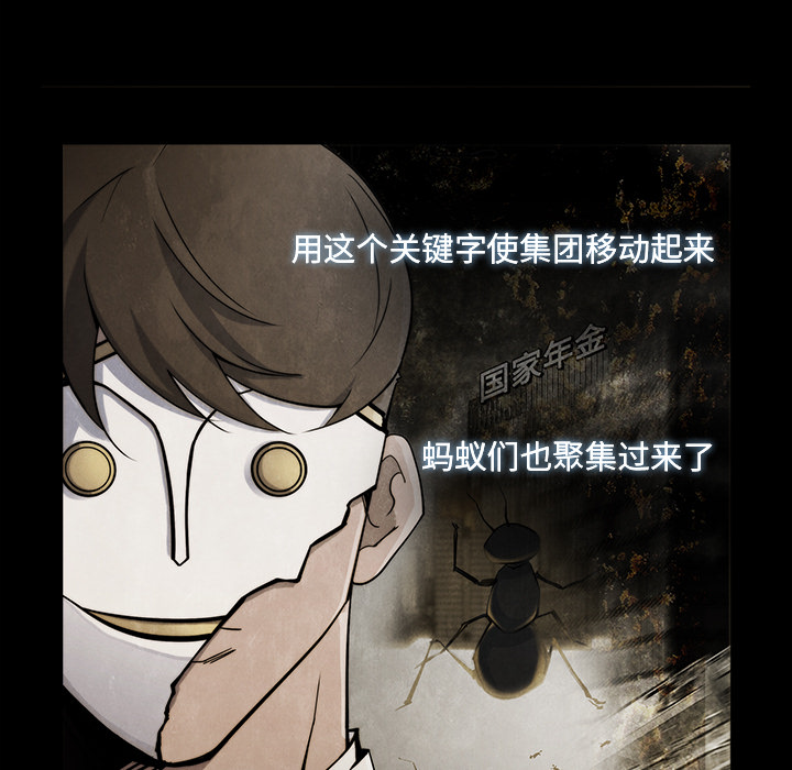 金钱游戏[抖漫]韩漫全集-金钱游戏-第 17 章无删减无遮挡章节图片 