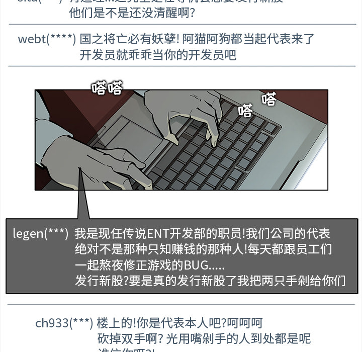 金钱游戏[抖漫]韩漫全集-金钱游戏-第 17 章无删减无遮挡章节图片 