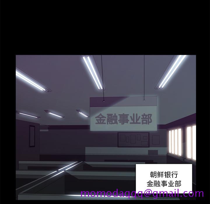 金钱游戏[抖漫]韩漫全集-金钱游戏-第 17 章无删减无遮挡章节图片 