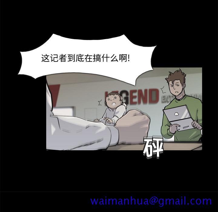 金钱游戏[抖漫]韩漫全集-金钱游戏-第 17 章无删减无遮挡章节图片 