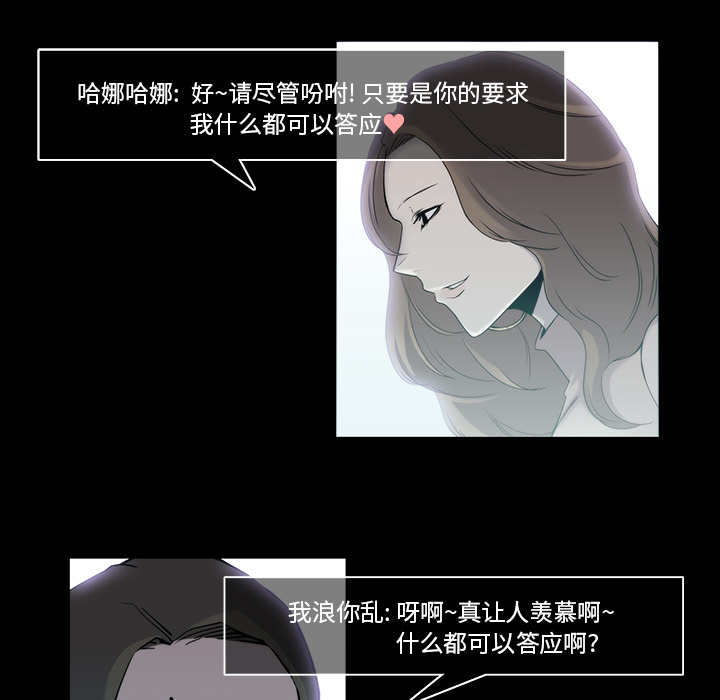 金钱游戏[抖漫]韩漫全集-金钱游戏-第 17 章无删减无遮挡章节图片 
