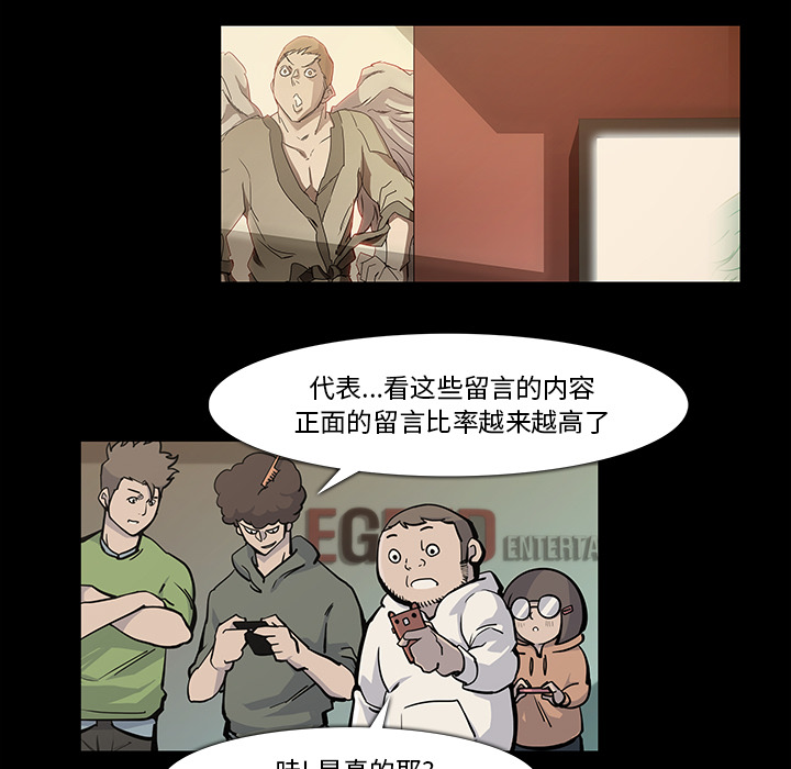 金钱游戏[抖漫]韩漫全集-金钱游戏-第 17 章无删减无遮挡章节图片 