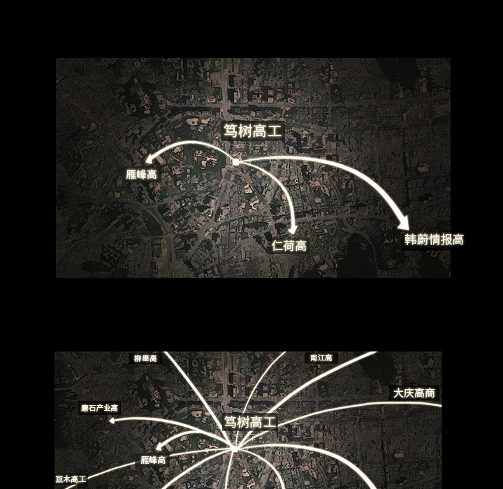 金钱游戏[抖漫]韩漫全集-金钱游戏-第 17 章无删减无遮挡章节图片 