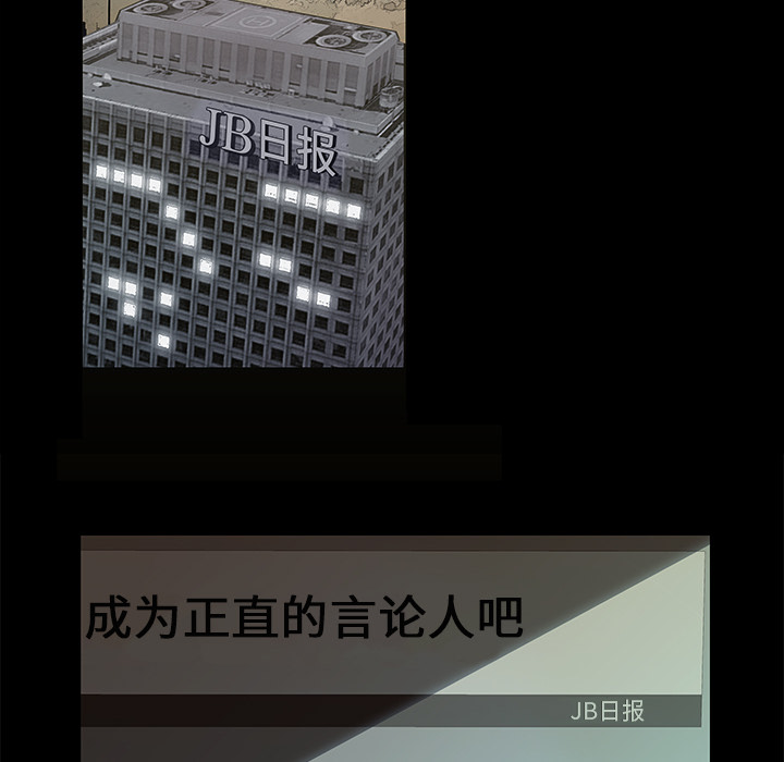 金钱游戏[抖漫]韩漫全集-金钱游戏-第 17 章无删减无遮挡章节图片 