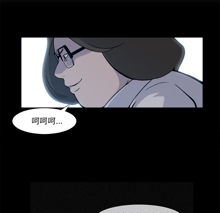 金钱游戏[抖漫]韩漫全集-金钱游戏-第 17 章无删减无遮挡章节图片 