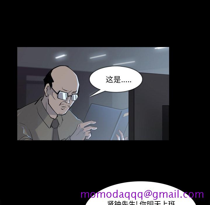 金钱游戏[抖漫]韩漫全集-金钱游戏-第 17 章无删减无遮挡章节图片 