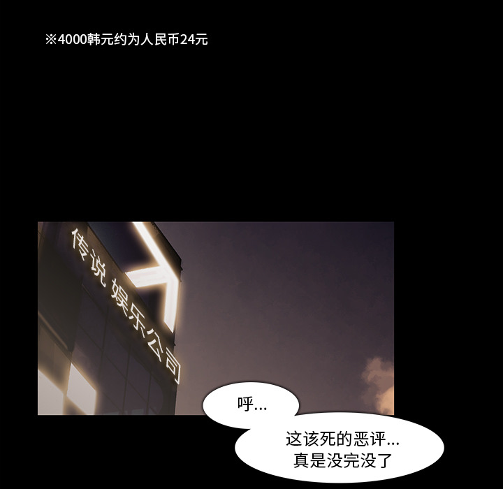 金钱游戏[抖漫]韩漫全集-金钱游戏-第 17 章无删减无遮挡章节图片 