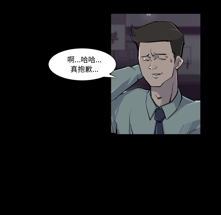 金钱游戏[抖漫]韩漫全集-金钱游戏-第 17 章无删减无遮挡章节图片 