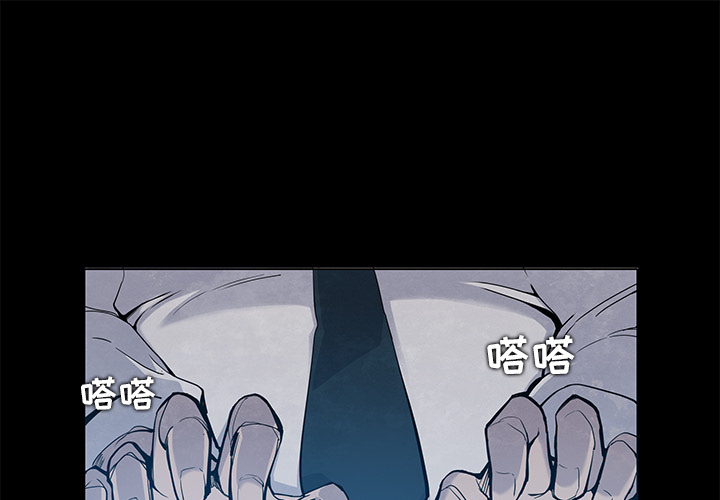 金钱游戏[抖漫]韩漫全集-金钱游戏-第 17 章无删减无遮挡章节图片 