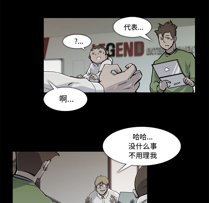 金钱游戏[抖漫]韩漫全集-金钱游戏-第 17 章无删减无遮挡章节图片 