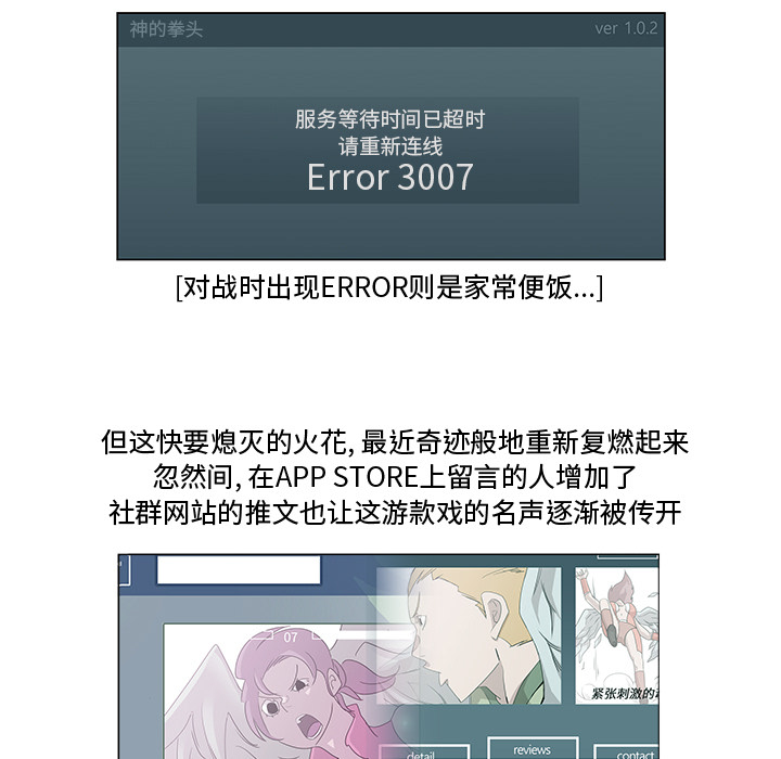 金钱游戏[抖漫]韩漫全集-金钱游戏-第 17 章无删减无遮挡章节图片 