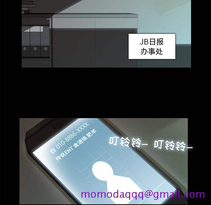金钱游戏[抖漫]韩漫全集-金钱游戏-第 17 章无删减无遮挡章节图片 