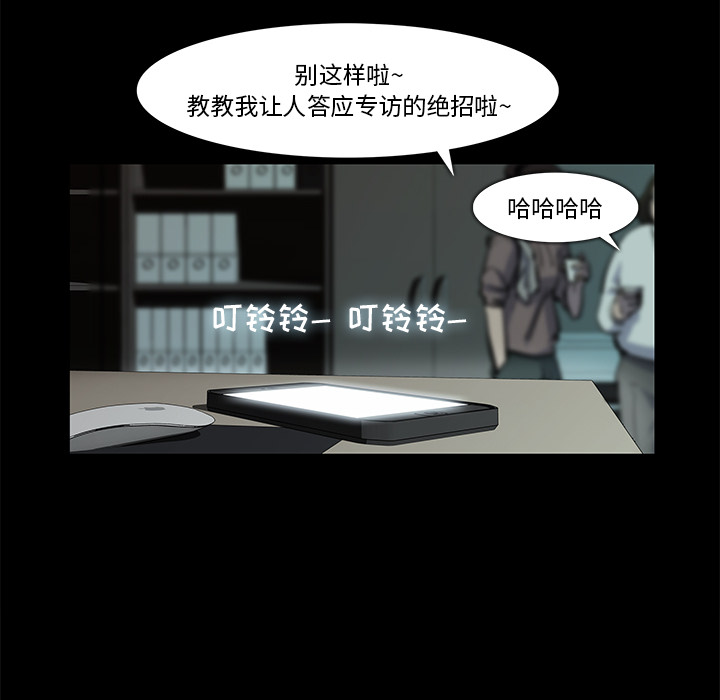 金钱游戏[抖漫]韩漫全集-金钱游戏-第 17 章无删减无遮挡章节图片 