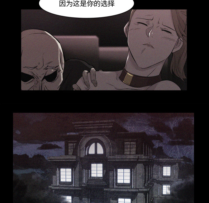金钱游戏[抖漫]韩漫全集-金钱游戏-第 18 章无删减无遮挡章节图片 