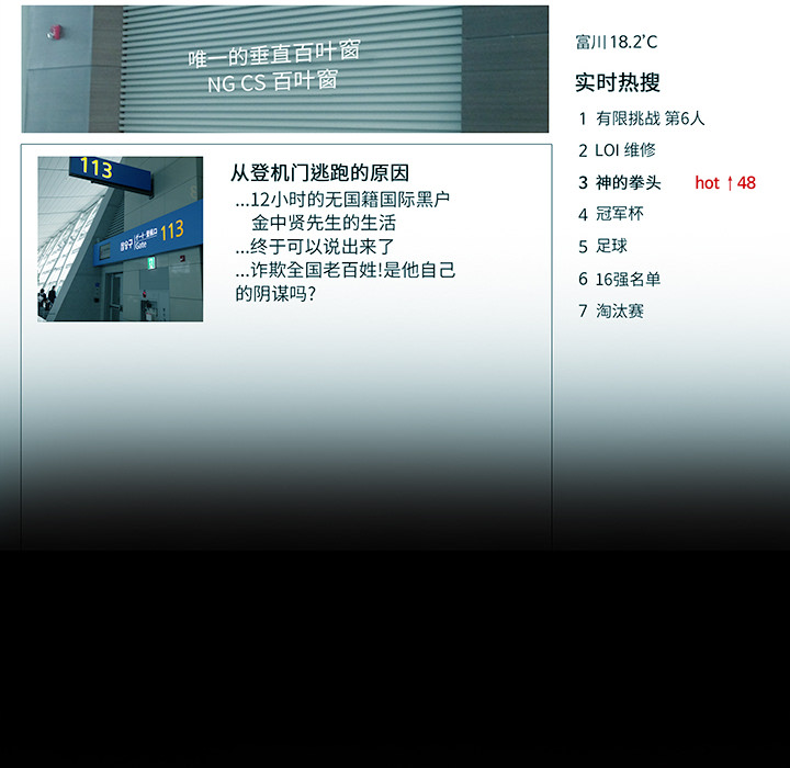 金钱游戏[抖漫]韩漫全集-金钱游戏-第 18 章无删减无遮挡章节图片 