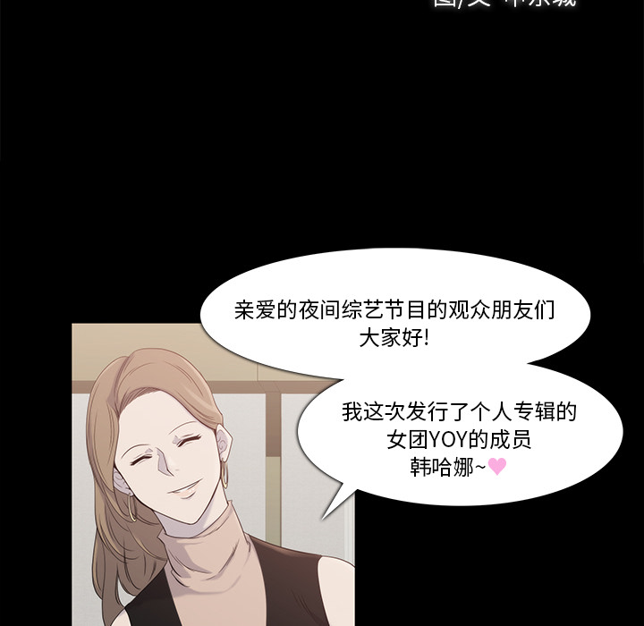 金钱游戏[抖漫]韩漫全集-金钱游戏-第 18 章无删减无遮挡章节图片 