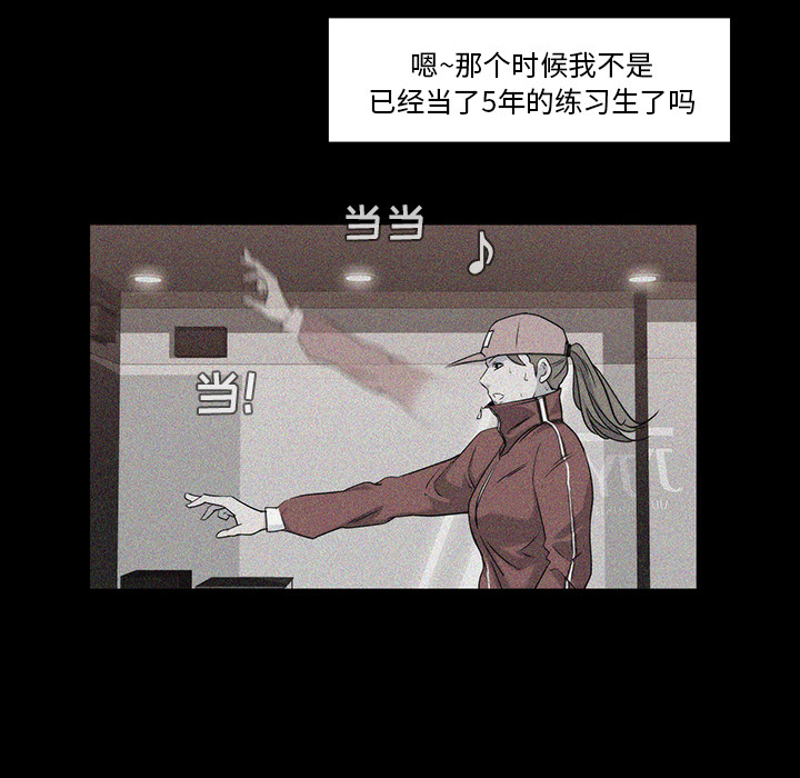金钱游戏[抖漫]韩漫全集-金钱游戏-第 18 章无删减无遮挡章节图片 