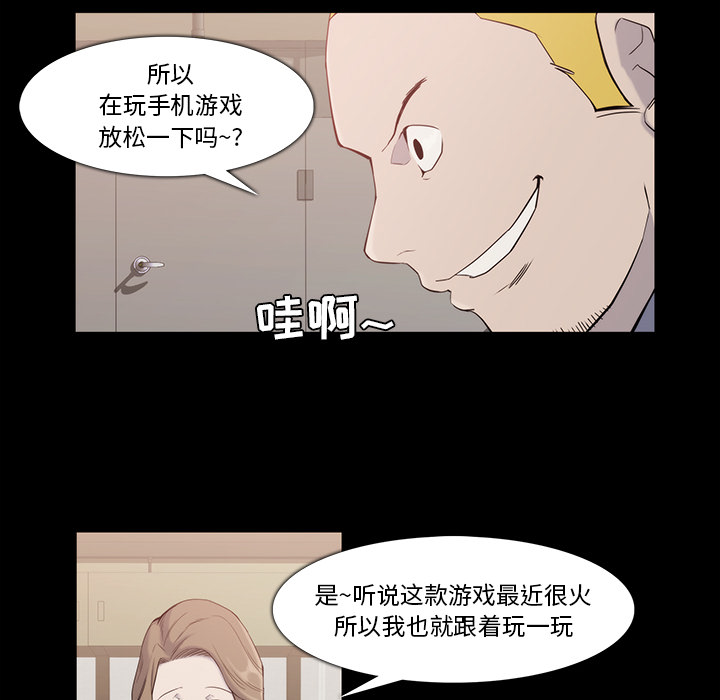 金钱游戏[抖漫]韩漫全集-金钱游戏-第 18 章无删减无遮挡章节图片 