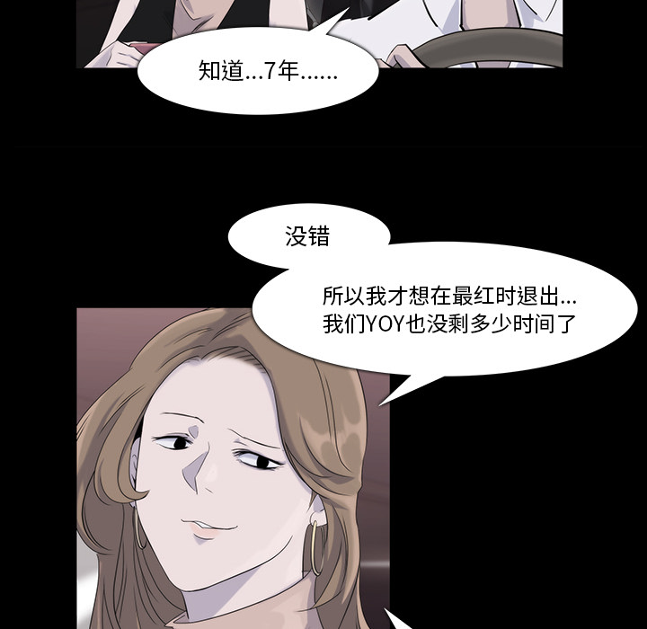 金钱游戏[抖漫]韩漫全集-金钱游戏-第 18 章无删减无遮挡章节图片 