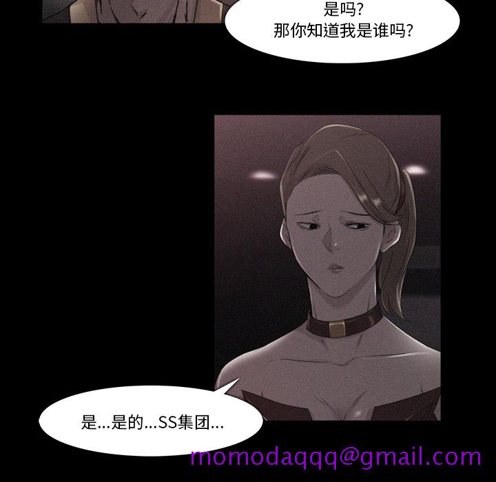 金钱游戏[抖漫]韩漫全集-金钱游戏-第 18 章无删减无遮挡章节图片 