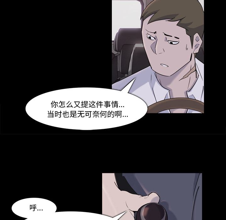 金钱游戏[抖漫]韩漫全集-金钱游戏-第 18 章无删减无遮挡章节图片 