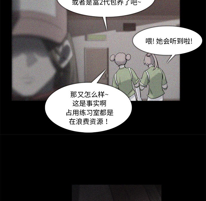 金钱游戏[抖漫]韩漫全集-金钱游戏-第 18 章无删减无遮挡章节图片 