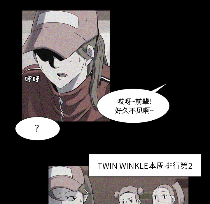 金钱游戏[抖漫]韩漫全集-金钱游戏-第 18 章无删减无遮挡章节图片 