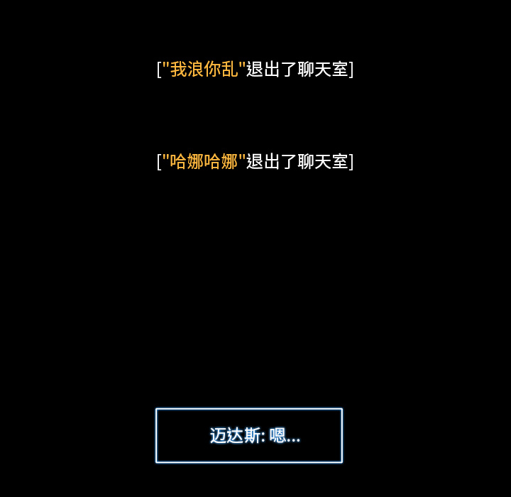 金钱游戏[抖漫]韩漫全集-金钱游戏-第 18 章无删减无遮挡章节图片 