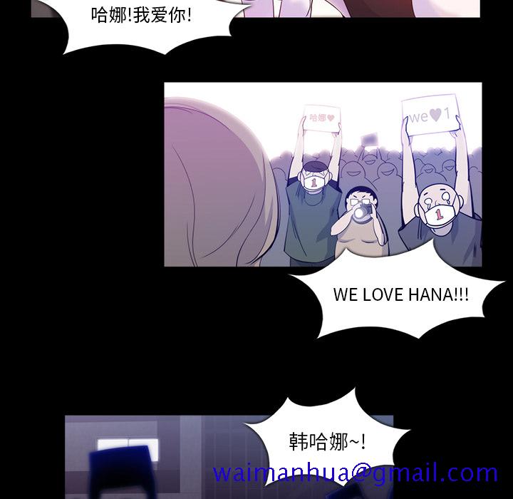 金钱游戏[抖漫]韩漫全集-金钱游戏-第 18 章无删减无遮挡章节图片 