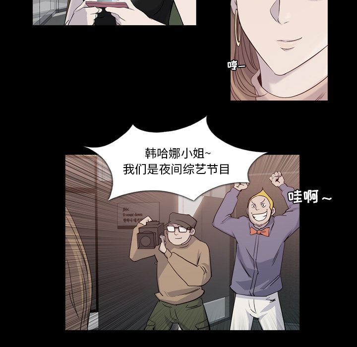 金钱游戏[抖漫]韩漫全集-金钱游戏-第 18 章无删减无遮挡章节图片 