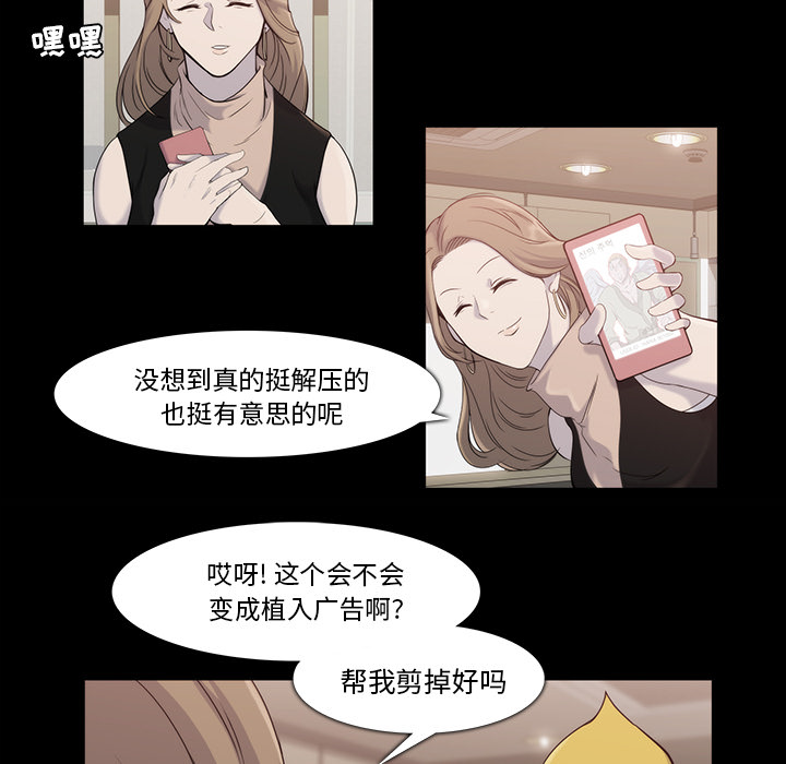 金钱游戏[抖漫]韩漫全集-金钱游戏-第 18 章无删减无遮挡章节图片 