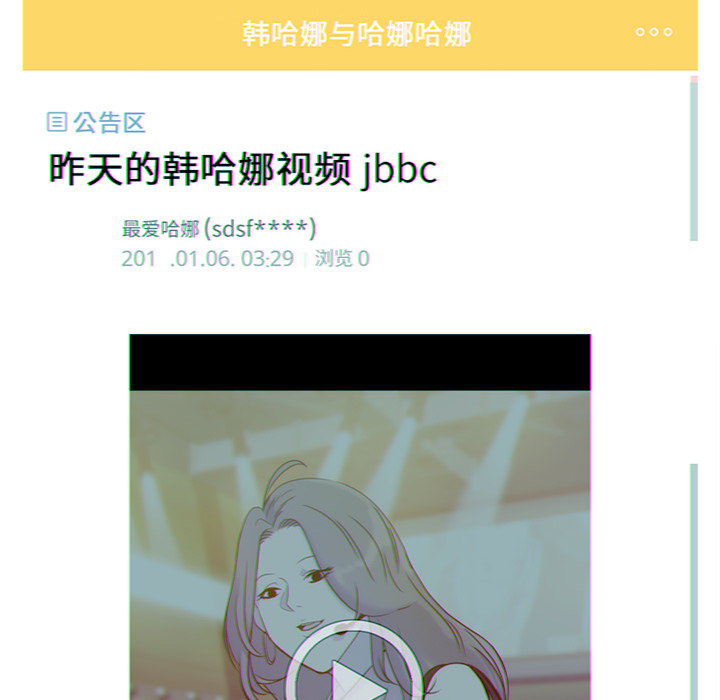 金钱游戏[抖漫]韩漫全集-金钱游戏-第 18 章无删减无遮挡章节图片 