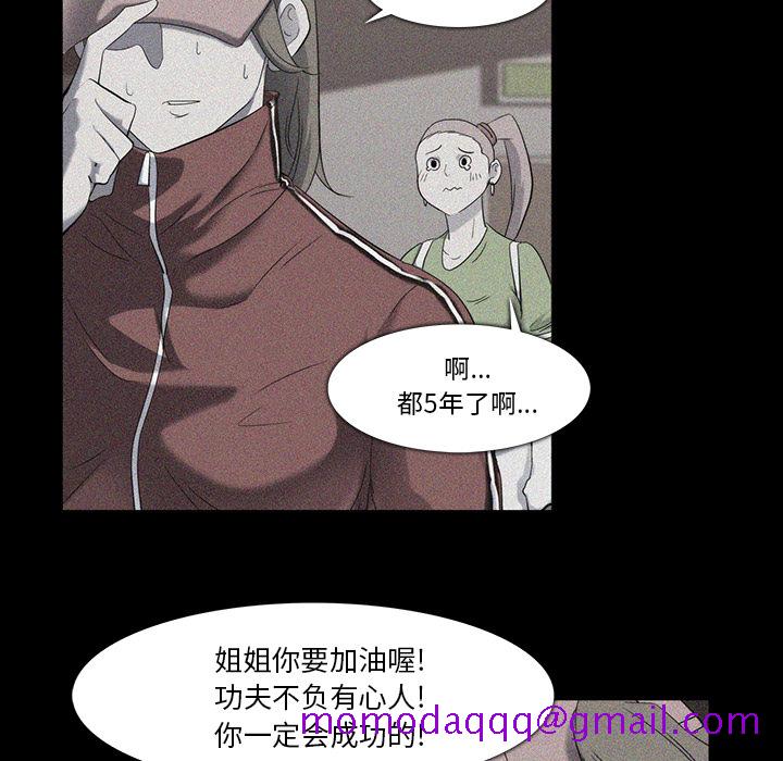 金钱游戏[抖漫]韩漫全集-金钱游戏-第 18 章无删减无遮挡章节图片 