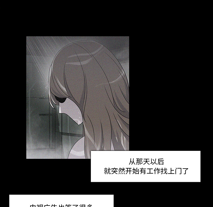 金钱游戏[抖漫]韩漫全集-金钱游戏-第 18 章无删减无遮挡章节图片 