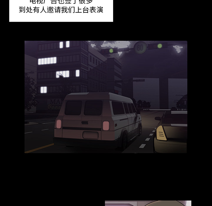 金钱游戏[抖漫]韩漫全集-金钱游戏-第 18 章无删减无遮挡章节图片 