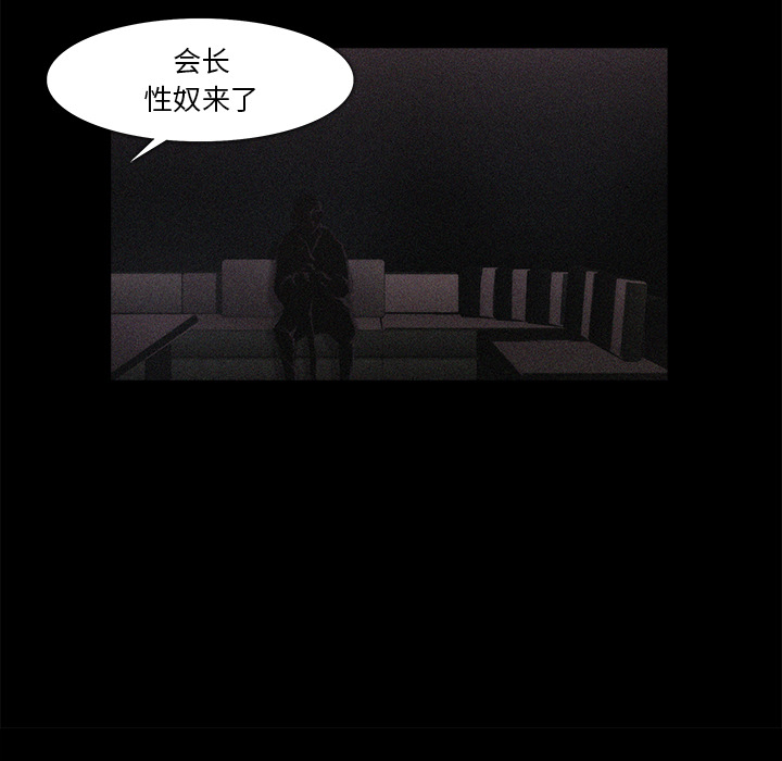 金钱游戏[抖漫]韩漫全集-金钱游戏-第 18 章无删减无遮挡章节图片 