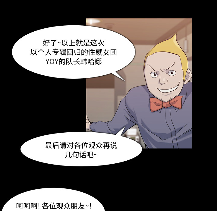 金钱游戏[抖漫]韩漫全集-金钱游戏-第 18 章无删减无遮挡章节图片 