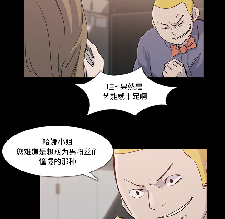 金钱游戏[抖漫]韩漫全集-金钱游戏-第 18 章无删减无遮挡章节图片 
