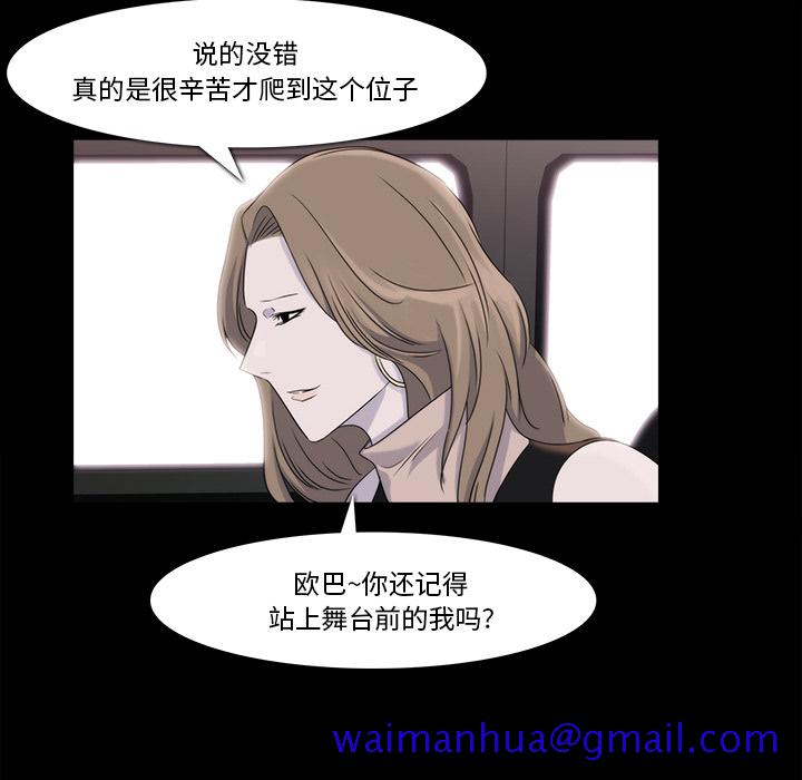 金钱游戏[抖漫]韩漫全集-金钱游戏-第 18 章无删减无遮挡章节图片 
