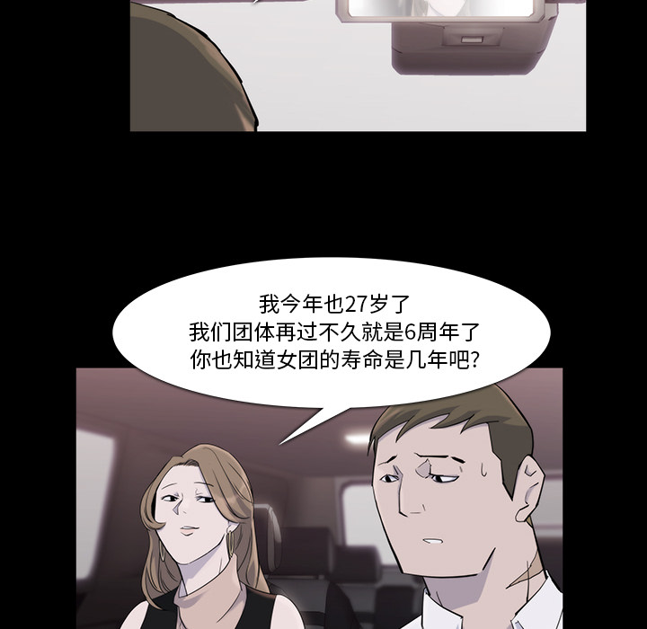 金钱游戏[抖漫]韩漫全集-金钱游戏-第 18 章无删减无遮挡章节图片 